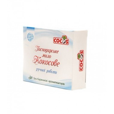 COCOS, Натуральное мыло Хозяйственное из кокосового масла, 100г